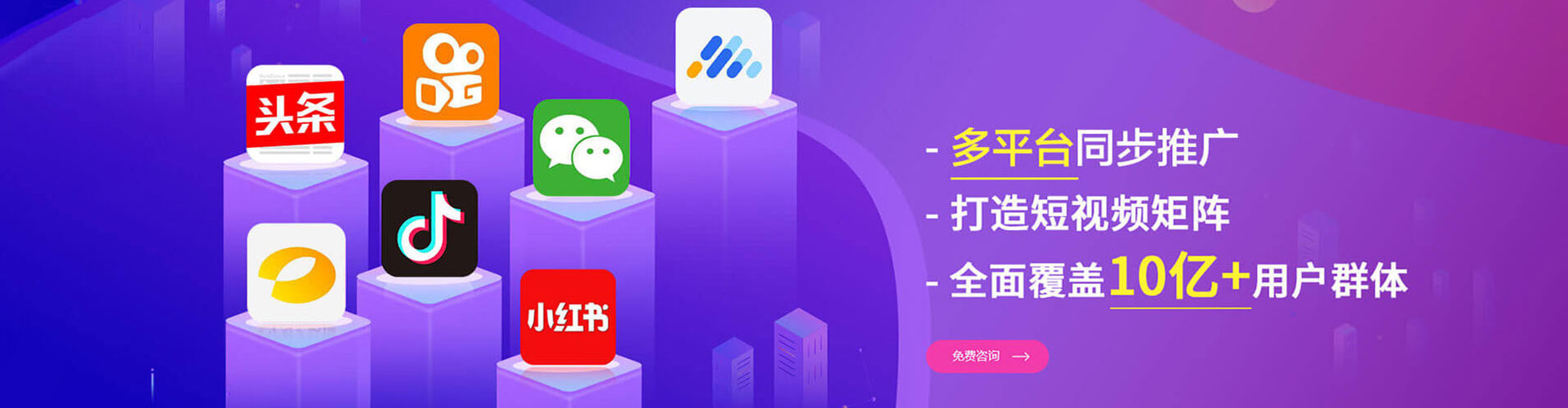 额敏微信信息流